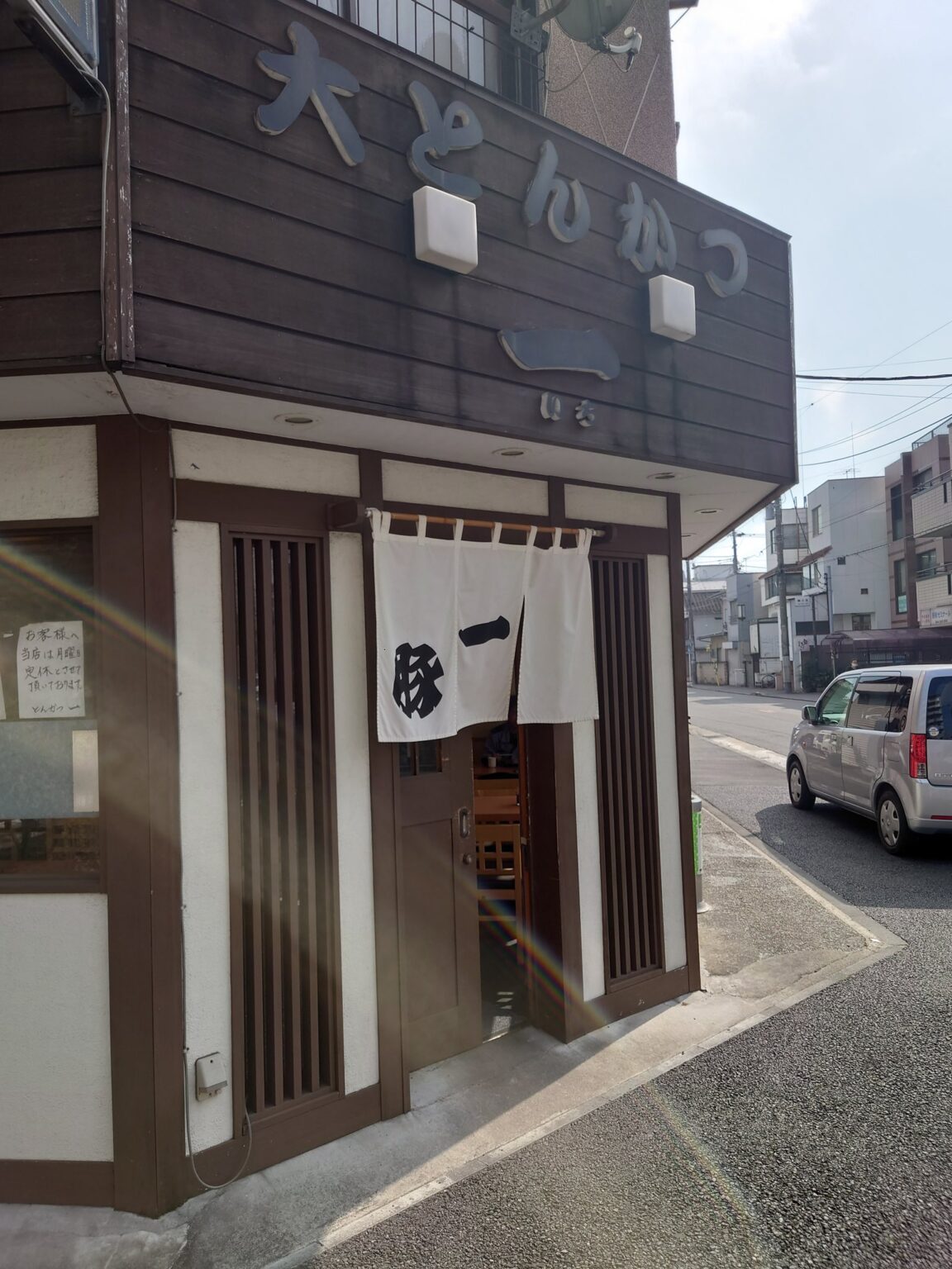 オモウマい店